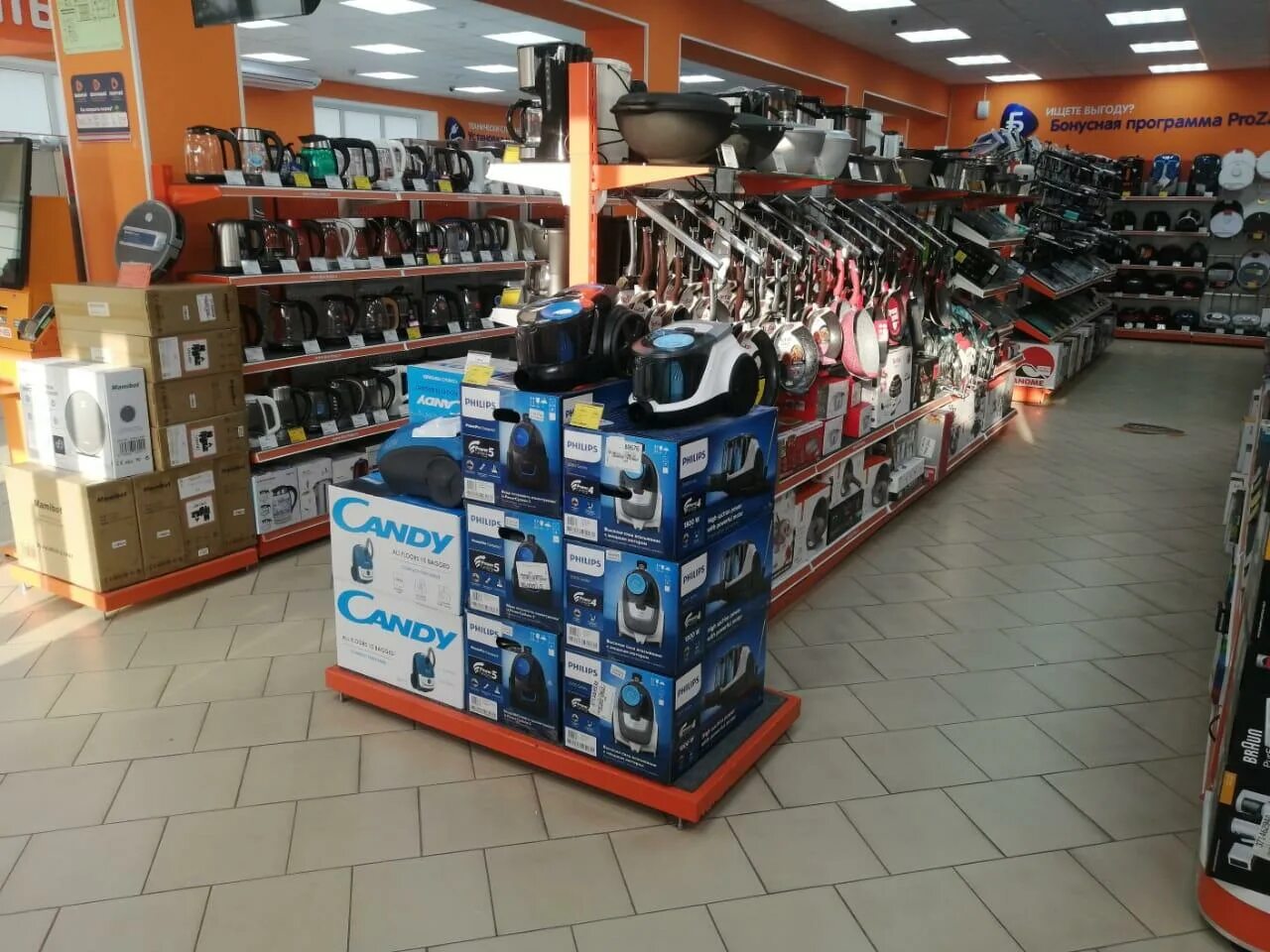 магазин днс в тихорецке. днс тихорецк каталог. днс тихорецк каталог. днс тихорецк. днс крымск.