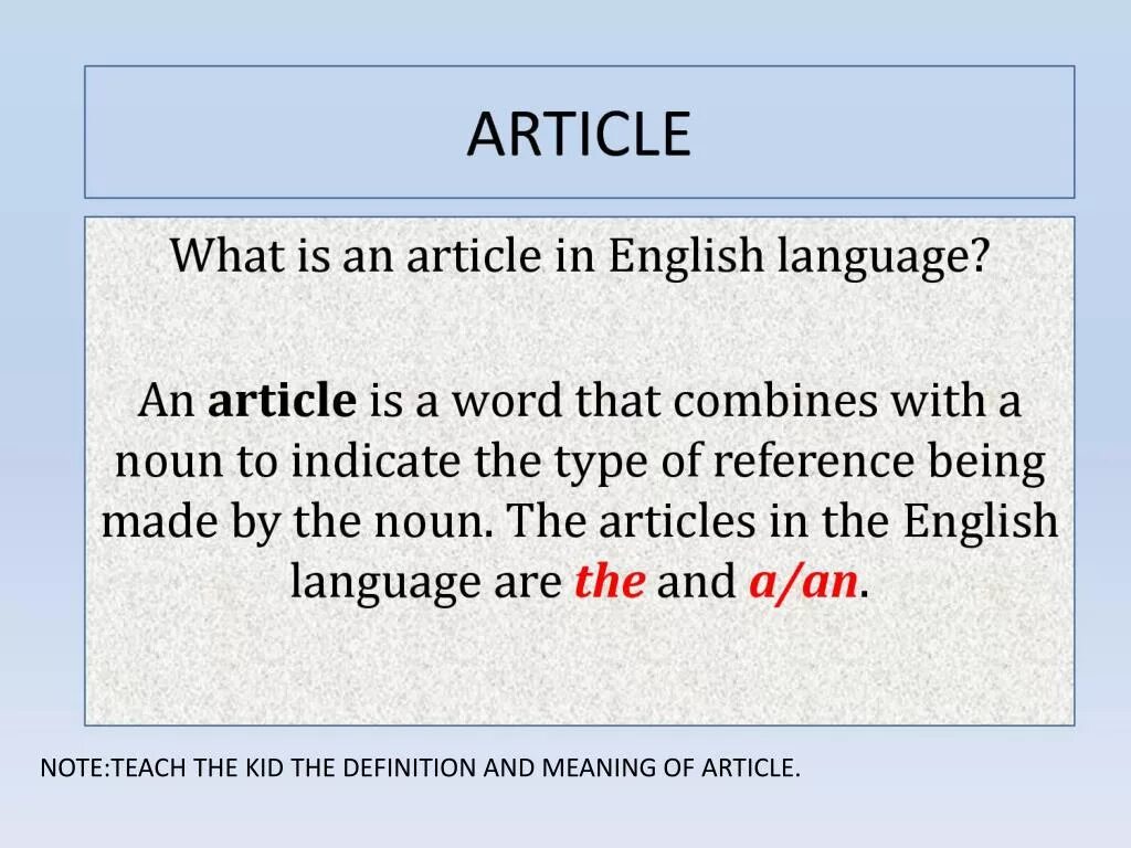 Articles in English правило. Articles грамматика. Articles in English презентация. No article в английском. Article image image article