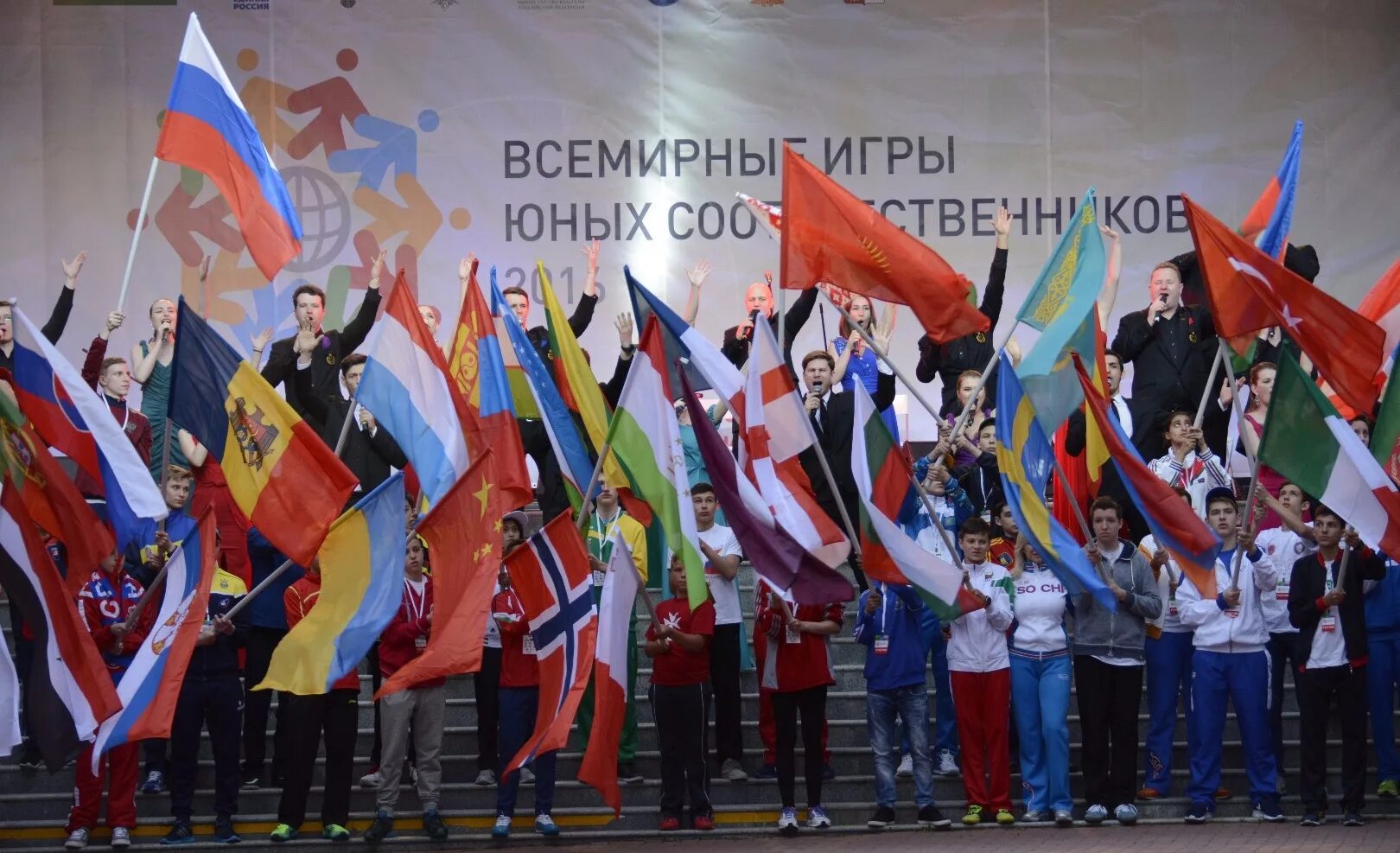 всемирный конгресс соотечественников проживающих за рубежом. конгресс соотечественников 2021. 3 соотечественников. 3 соотечественников. соотечественники фото.