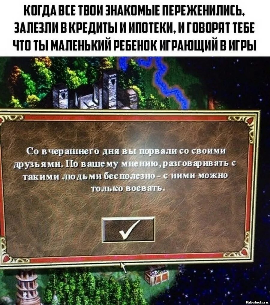 Рву день