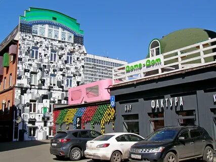 Арта на московском