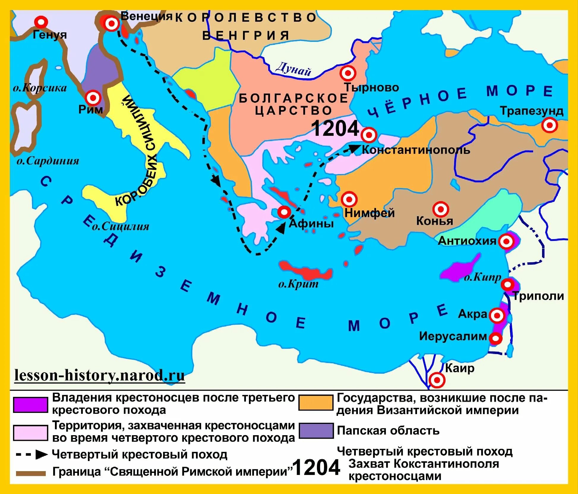 4 Крестовый поход взятие Константинополя карта. Четвёртый крестовый поход карта. Византийская Империя в 1204 году. Крестовые походы карта 4 поход. Византийская империя город константинополь на карте