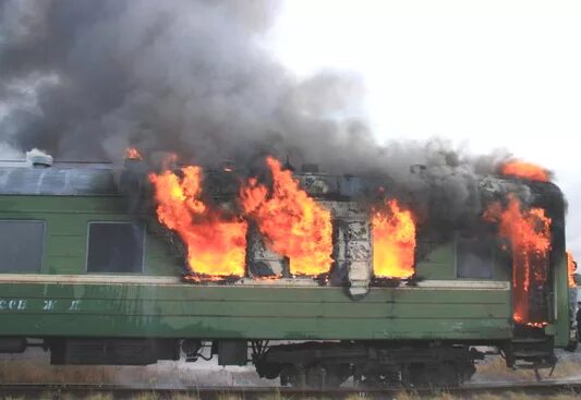 Пожары на Железнодорожном транспорте. Сгоревшие пассажирские вагоны. При пожаре в вагоне поезда