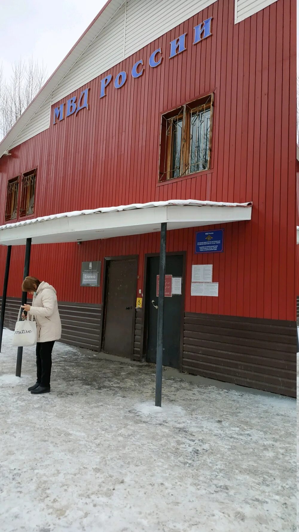 1. ул. пермякова 43а тюмень. 43а. 1.