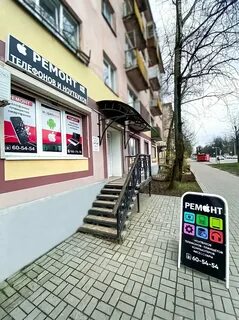 Днс великий новгород телефон