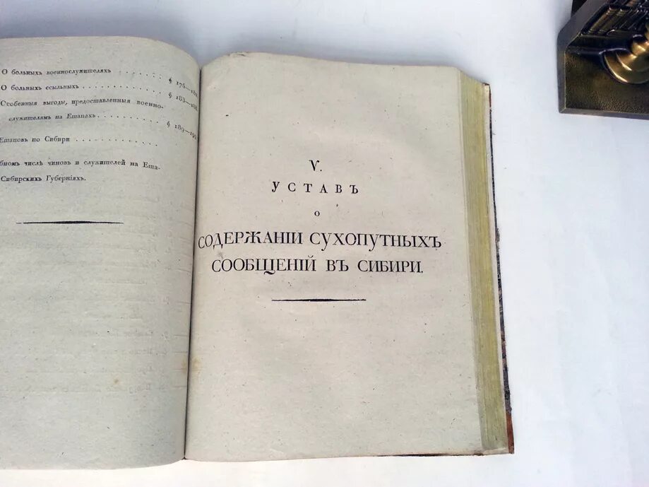 Учреждение для управления губерний всероссийской империи екатерина 2. Указ “учреждение для управления губерний всероссийской империи”. Учреждение для управления губерний. Учреждения для управления губерний кратко. Учреждение для управления губерний.