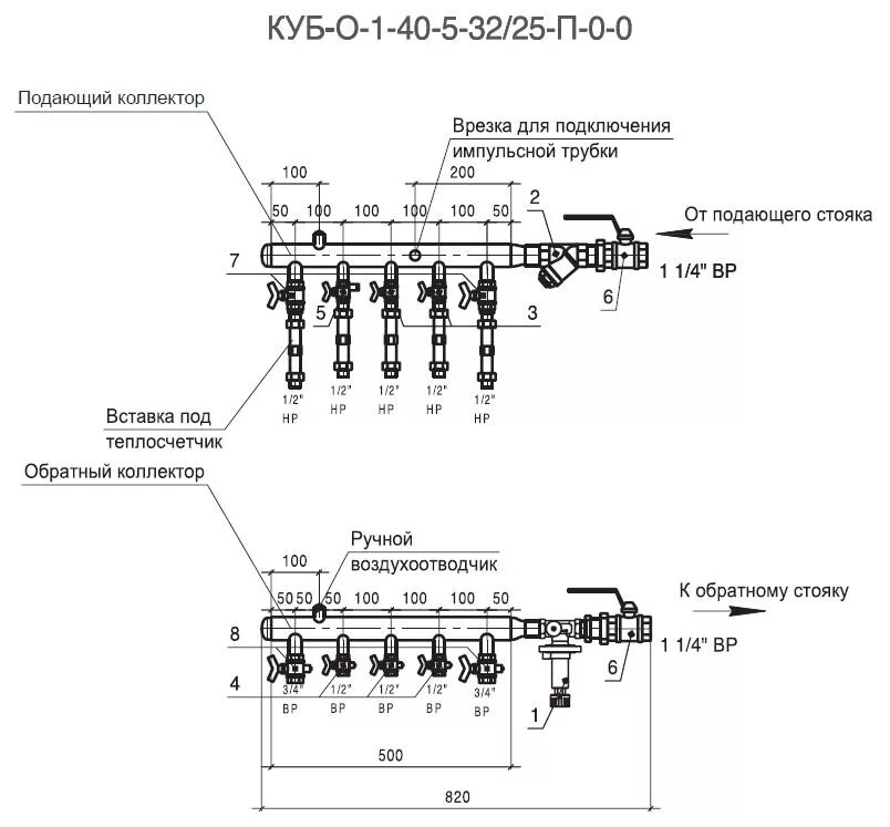 Конструкция коллекторов. Коллектор отопления распределительный схема. Распределительный коллекторный узел. Гребёнка для отопления распределительный коллектор схема. Гребёнка для воды распределительный коллектор схема.