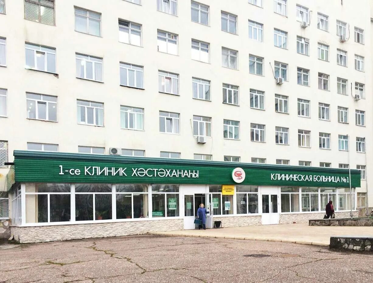 Детская больница стерлитамак коммунистическая 82. 4 поликлиника стерлитамак. Детский поликлиника 4 расписание врачей. Телефон детской поликлиники стерлитамак коммунистическая. Детская поликлиника стерлитамак коммунистическая.