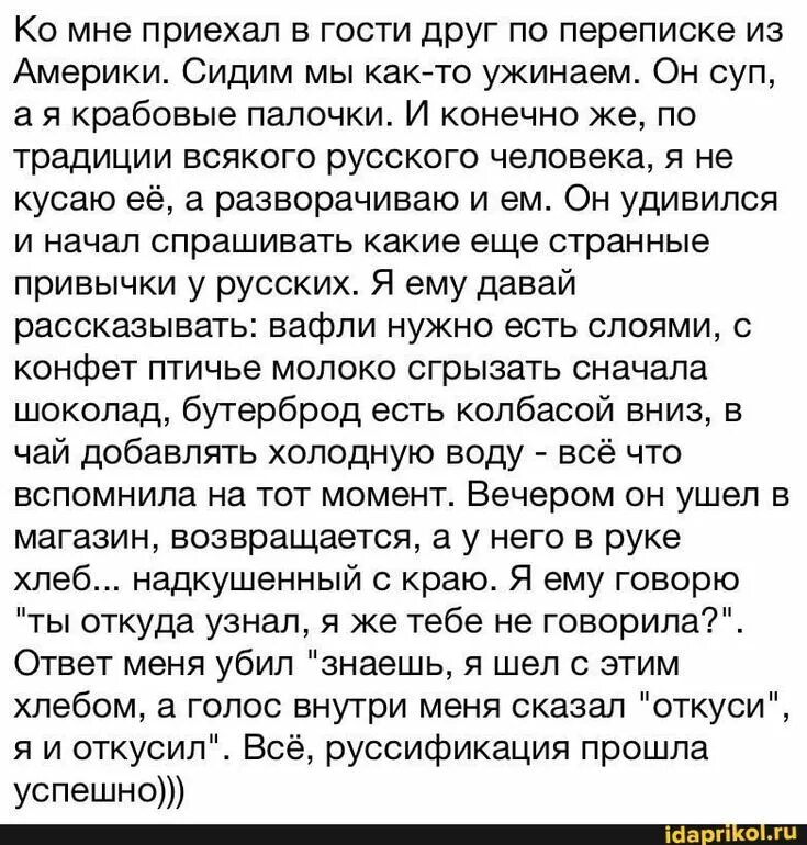 Мемы про родственников. Родственники мем. Приходите в гости. Я приехал в гости к другу. Я приехал в гости к другу.
