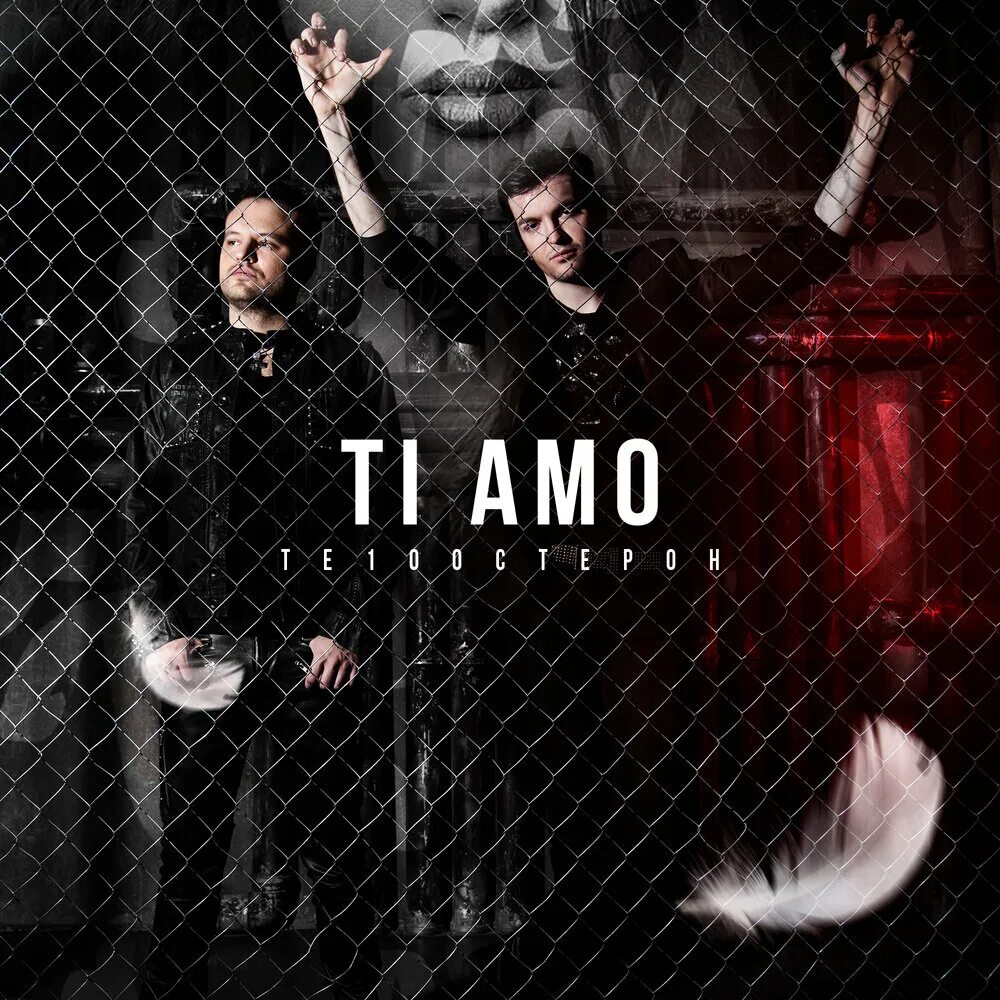 Ti amo mp3. Ti amo mp3. Ti amo mp3. Умберто тоцци итальянский певец. Umberto tozzi в молодости.