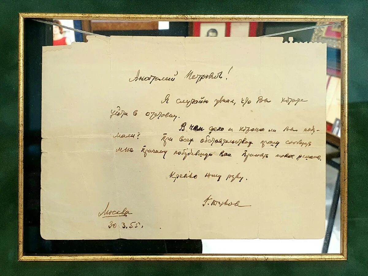 Церковные записки. Заметка пример написания. Маленькие заметки в газету. Заметка пример написания. Старые записки русских поэтов.