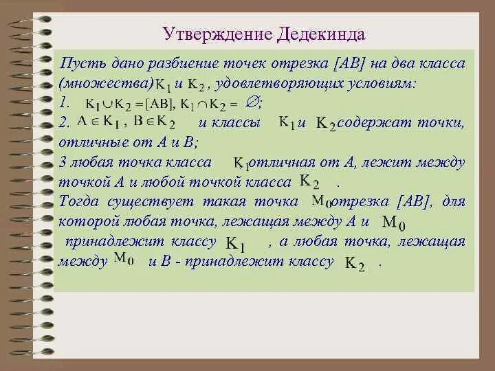 Величие идей гильберта вариант