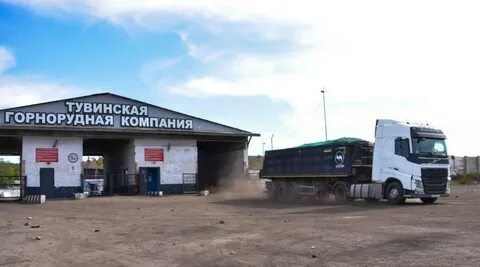 Организации тывы
