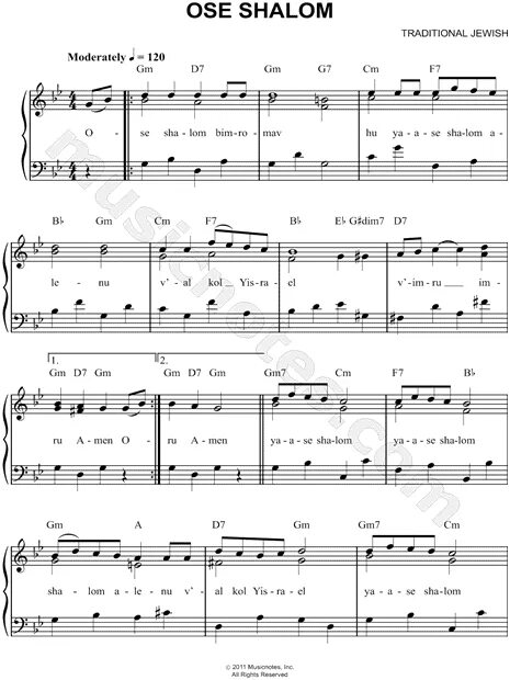 Шолом алейхем ноты. Шалом мои друзья храни господь ваш дом. Шалом песня. Песня шалом. Слова песни шалом алейхем.