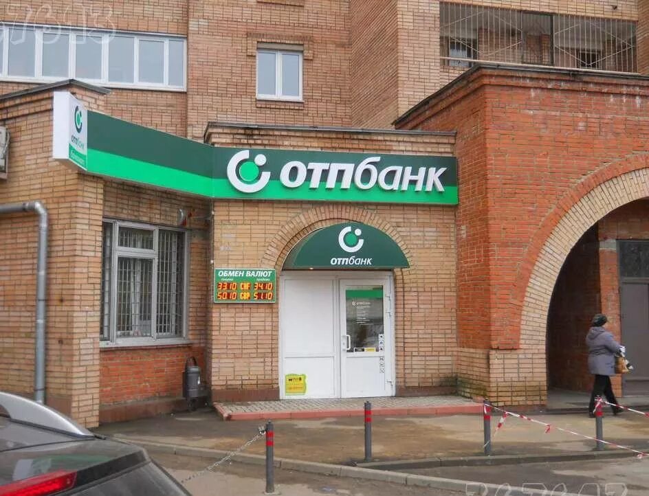 Гагарина 58 смоленск. Ул жуковского 3. Сбербанк в быково на праволинейной. Жуковский отделения банков. Альфа банк фасад.