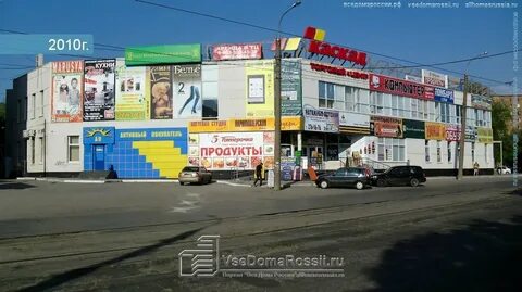 Ул партизанская 56