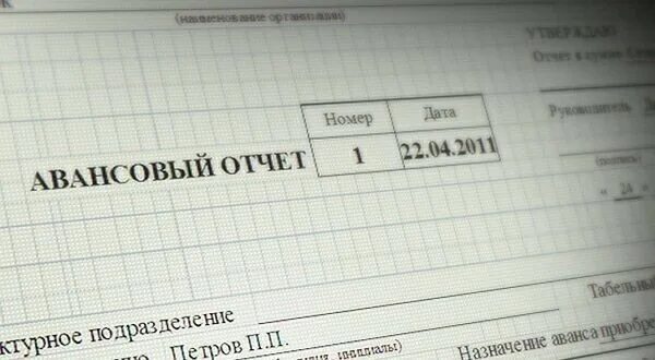 Фотографии АВАНС РАБОЧИМ