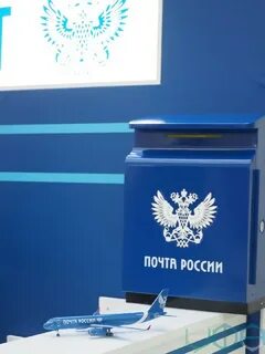 Почта роо