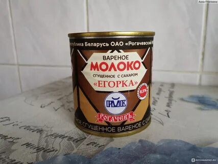 Сгущенка с персиком