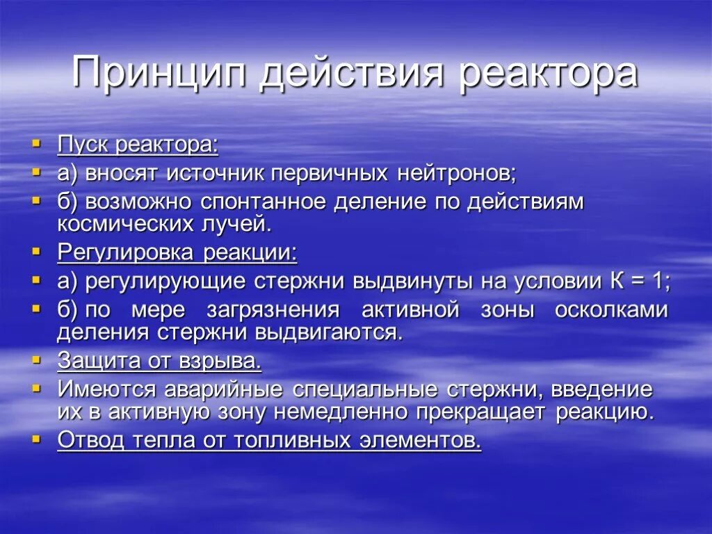 Структура секретариата. Структура секретариата оон. секретариат оон состав. канцелярии генерального секретаря оон..