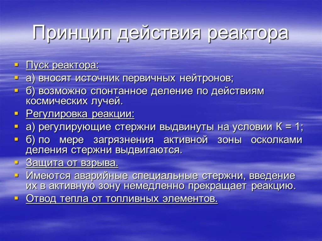 Структура секретариата. Структура секретариата ООН. Секретариат ООН состав. Канцелярии генерального секретаря ООН..