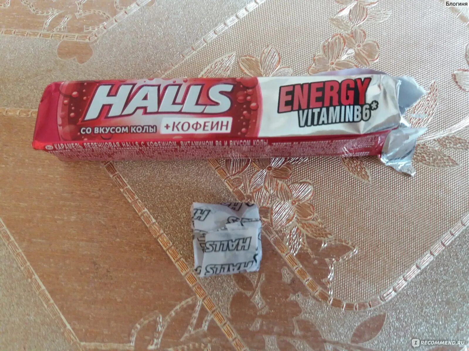 Energy caramel red bull конфеты. Конфеты с энергетиком. Конфеты со вкусом энергетиков. Энерджи карамель конфеты. Конфеты со вкусом энергетиков.