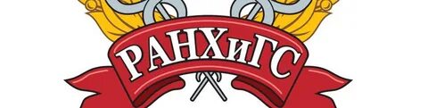 Ипнб ранхигс