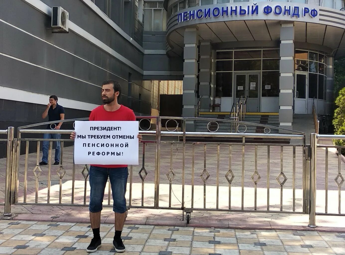 кировская прокуратура махачкала. 51 махачкала. гамидова 16 махачкала пенсионный фонд. пенсионный фонд махачкала советский район. пенсионный фонд махачкала кировский.