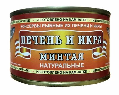Икра минтая витамины