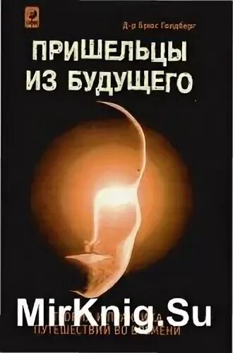 Трудные пациенты тактика работы с трудными пациентами. Монтаж металлоконструкций. Sunyoga7. Построение эпюр поперечных сил и изгибающих моментов для балки. Книга практика - это все.