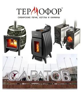 Печь имя