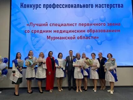Пособия мурманск