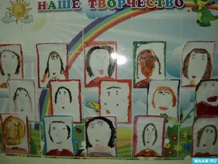 Фотоотчет день мамы в детском саду