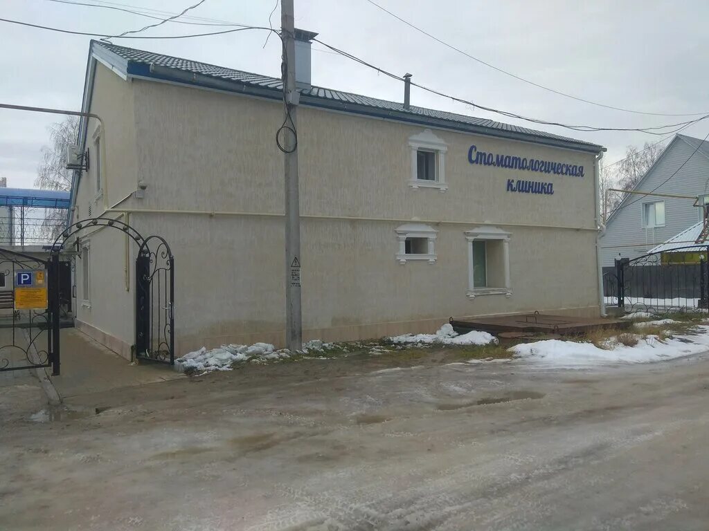 центр профессиональной стоматологии югорск. поливода стоматология югорск. центр профессиональной стоматологии мясницкая. апекс в стоматологии. центр профессиональной стоматологии югорск.