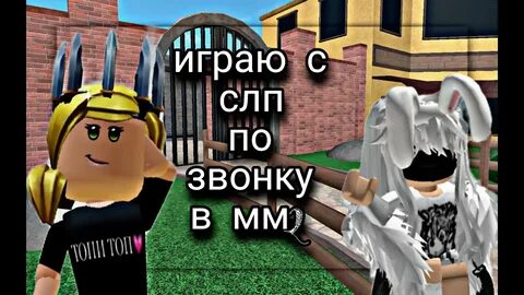 Скин сахарка