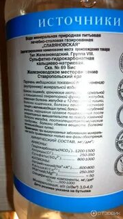 Лысогорская вода противопоказания
