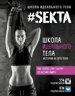 История тела том 3