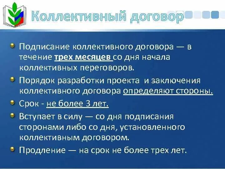 Соглашения и методические материалы Администрация Новосибирского района