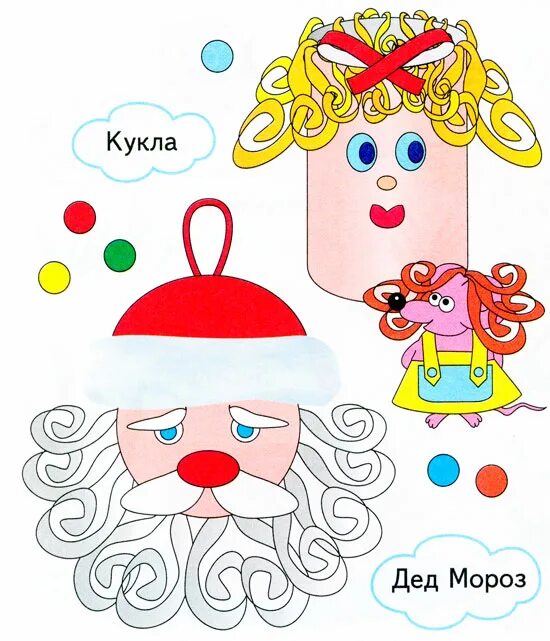 Дед мороз из бумаги своими руками шаблоны. Аппликации &quot;дед мороз&quot;. аппликация деда мороза и снегурочки. аппликация дед мороз из бумаги. дед мороз аппликация для детей.