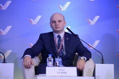 Гринь в г