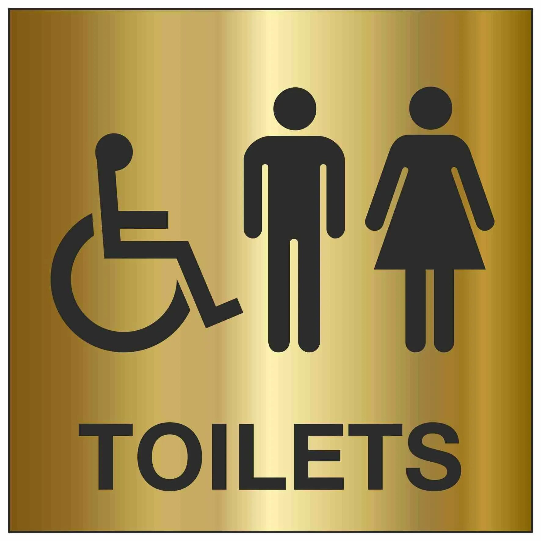 Надпись женский туалет. Вывеска женский туалет. Дорожный знак wc. Логотип женского туалета. Табличка на туалетную дверь.