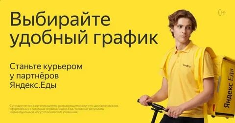 Где подработать в москве