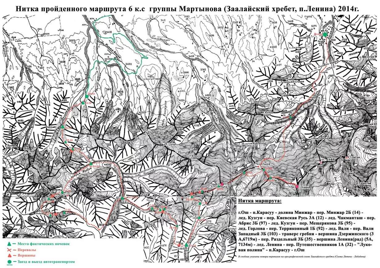 Заалайский хребет хребтовка. Хребет Черского на карте. Хребет Черского на карте России. Заалайский хребет на карте.