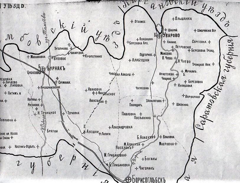 Борисоглебский уезд тамбовская губерния. Город алешки херсонской области. Рыбинский уезд ярославской губернии карта. Карта романово-борисоглебского уезда. Карта тамбовской губернии 1862.