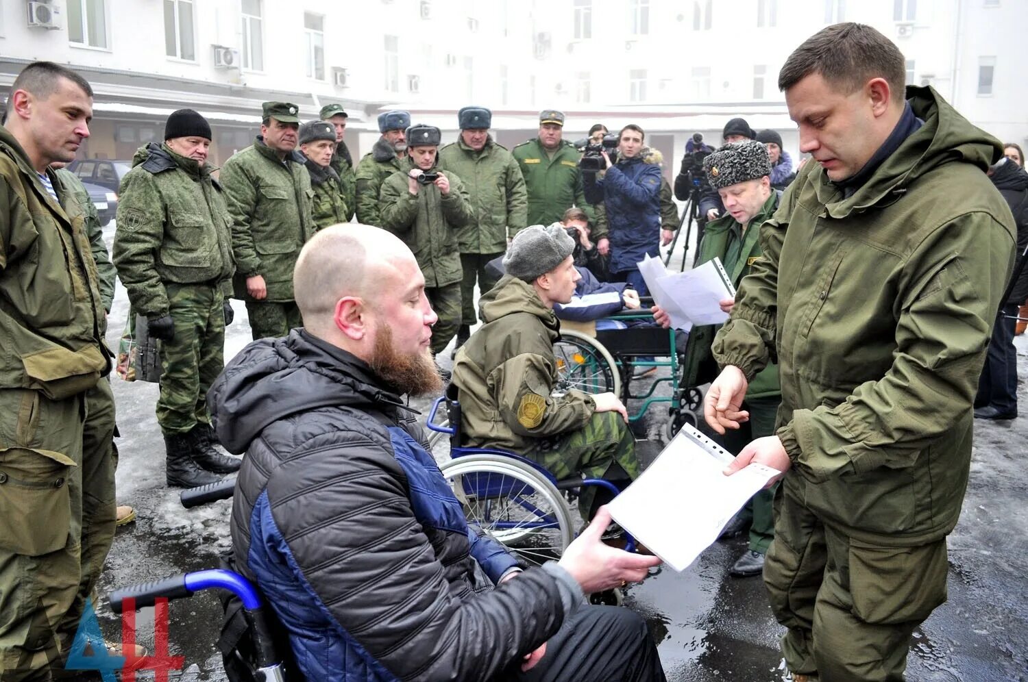 Группа инвалидов днр