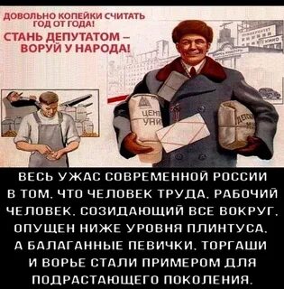 Возможность победы