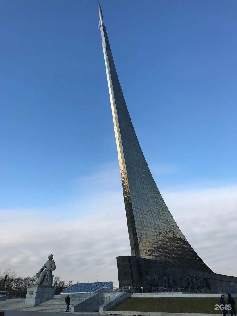 Вднх ракета памятник. Памятник покорителям космоса на вднх. Памятник покорителям космоса в москве. Музей космонавтики москва памятник. Памятник покорителям космоса в москве.