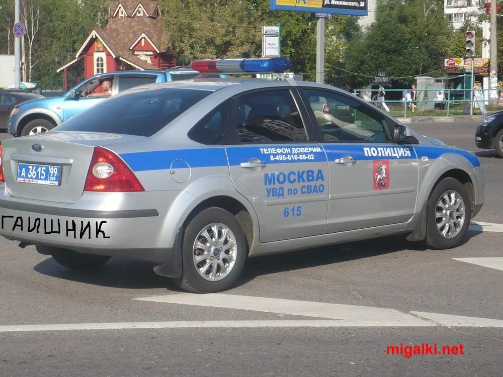 Полицейский на дороге. Номер дпсников. Номера гаишников. Дпс на дороге. Дпс телефон москва при дтп.