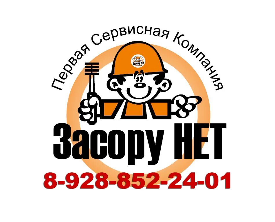 Аварийная служба череповец. Номера экстренных служб стали трехзначными. Номера телефонов экстренных служб северстали. Телефоны служб города. Номера служб спасения с мобильного.