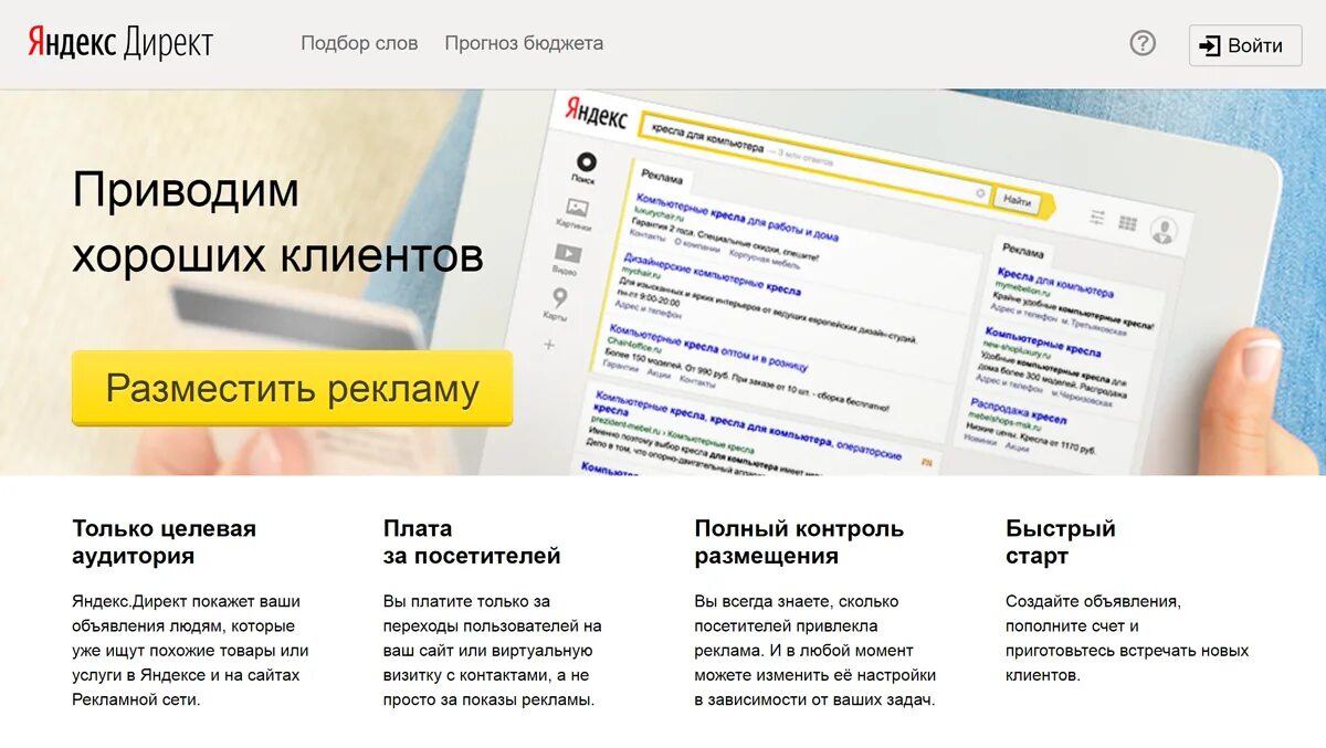 Директ 2024. Цвет цели в директе 2023. Создать новый канал в телеграмме. Директ лайн. Мвд блокировка телефона.